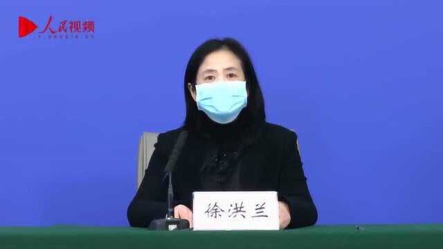 武汉副市长徐洪兰:武汉粮油盐储备1个月以上