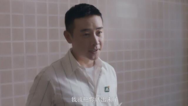 《安家》徐姑姑身世公开了,爸爸是顶级厨师,佛跳墙做得很棒!