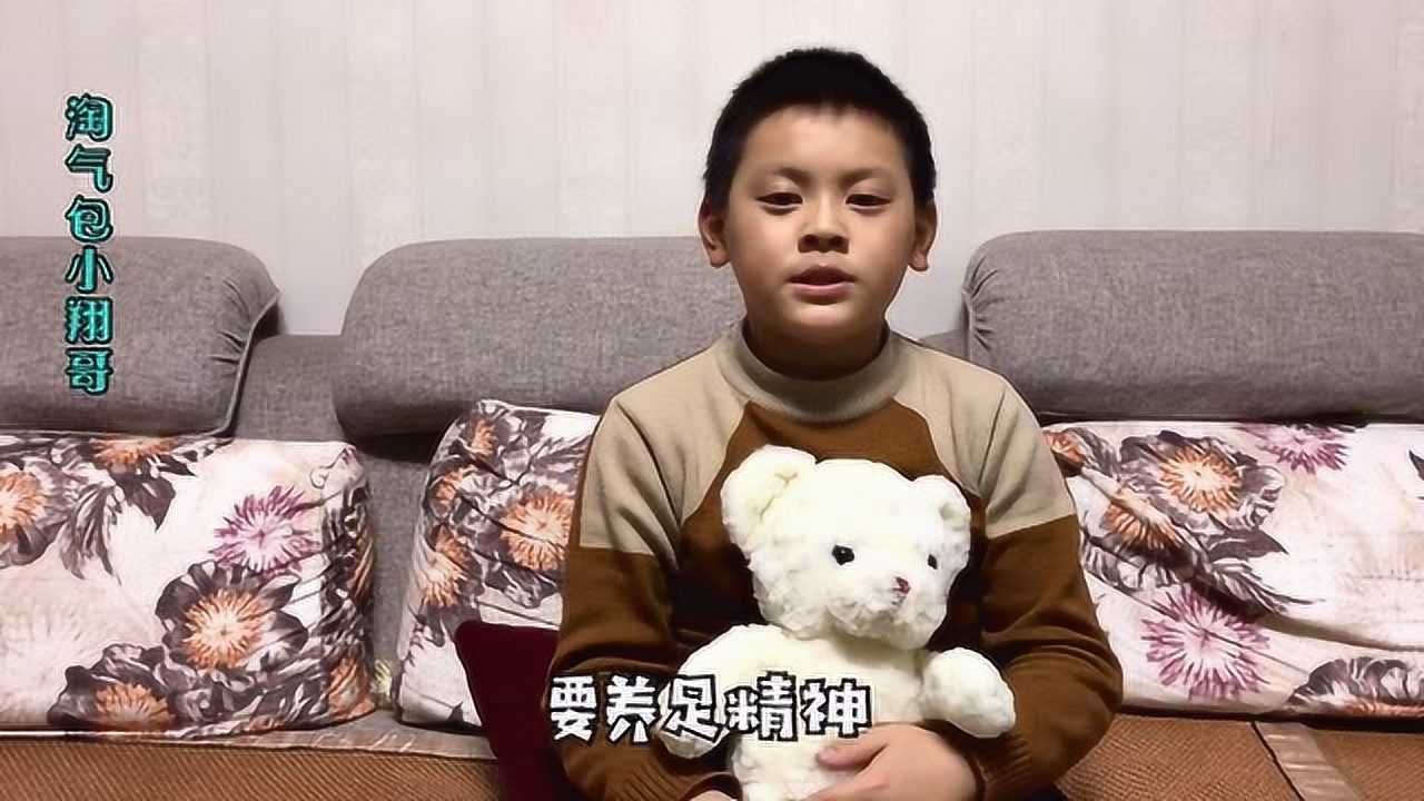 小翔同学明天要期末考试他预祝全国小朋友能考个好成绩加油奥利给