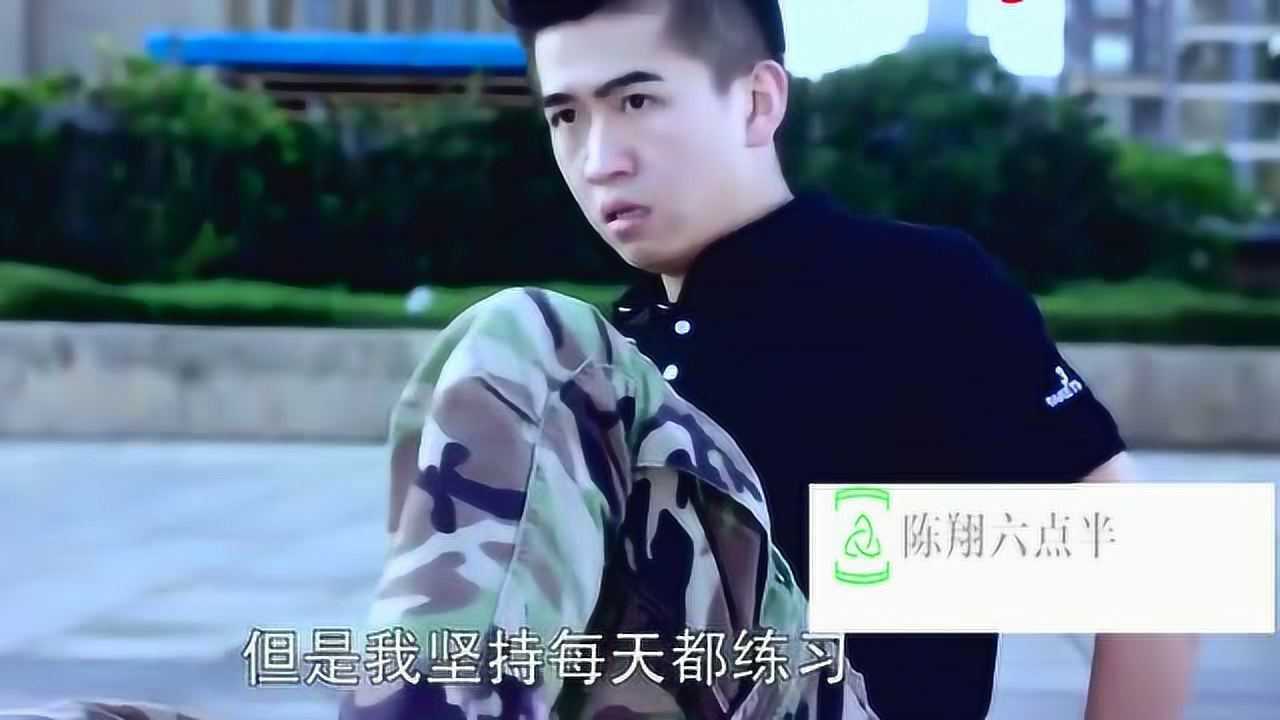 陈翔六点半王炸风雨无阻练习滑板6789次的摔倒终于摔残了