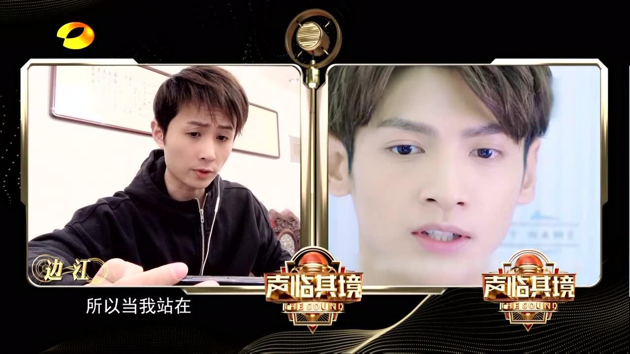 为了一句话精彩速看_声临其境3:吴磊夏磊边江张杰献声,致敬一线医护!_高清1080P在线观看平台_腾讯视频