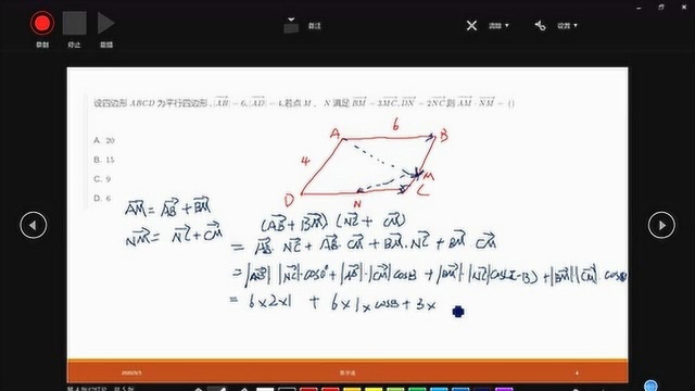 平面向量数量积的综合运用