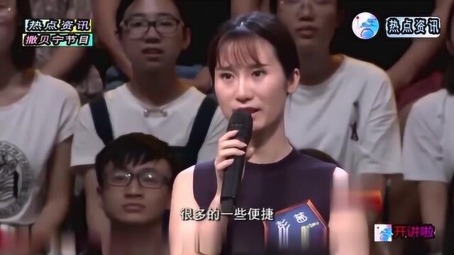 90后红娘利用人工智能牵红线,成就数百对姻缘