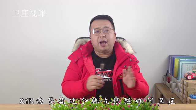 网络传说的信用卡冷冻提额大法真的管用吗?卫庄说:锦上添花易啊