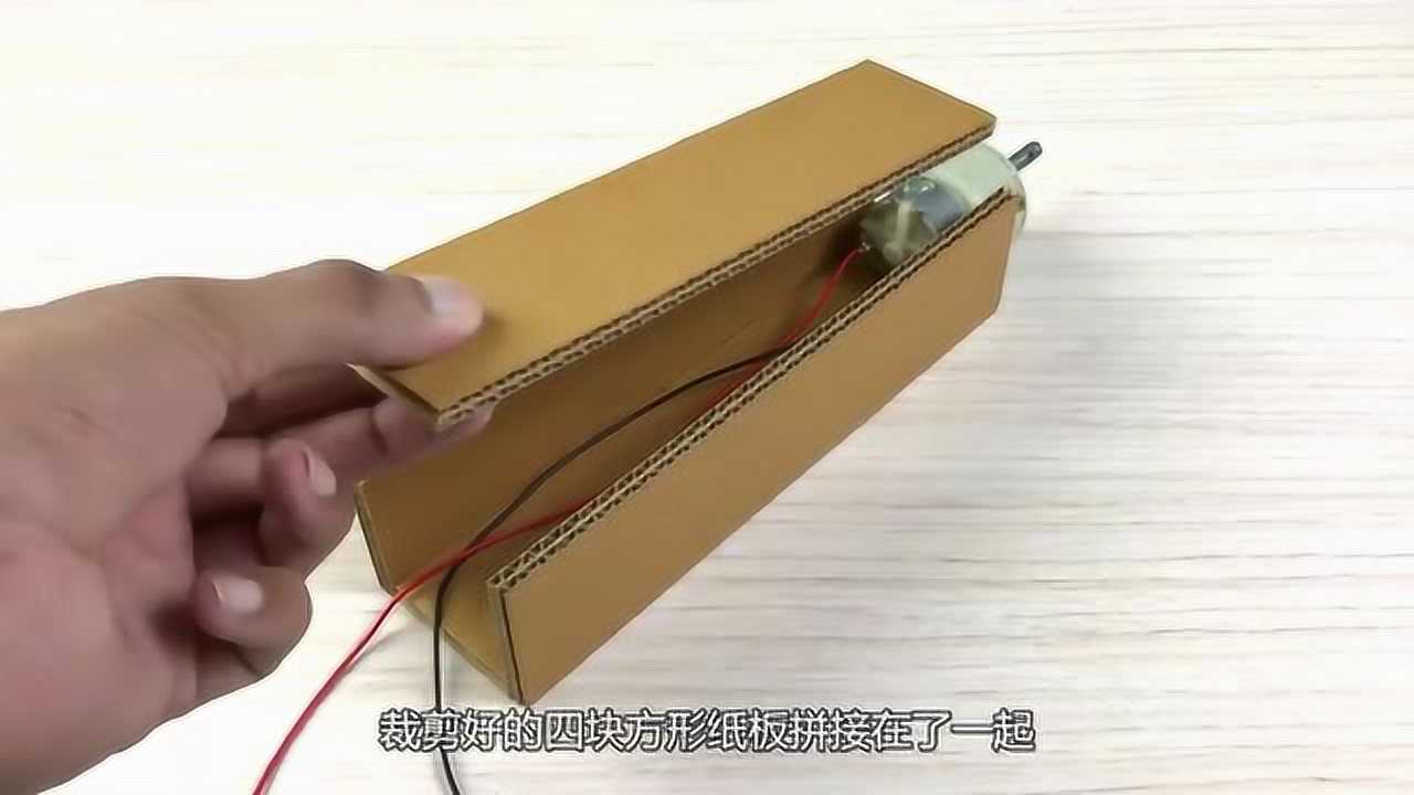 用硬纸板制作出小缆车极具创意的手工作品才知道纸板还能这样玩
