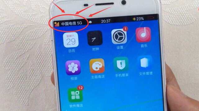 教你把手机信号设置成“5G”,试试你的手机网速到底有多快!