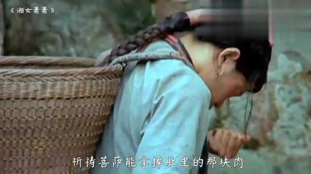 1986年的老电影,根据沈从文小说改编,新郎是才断奶的2岁小孩!