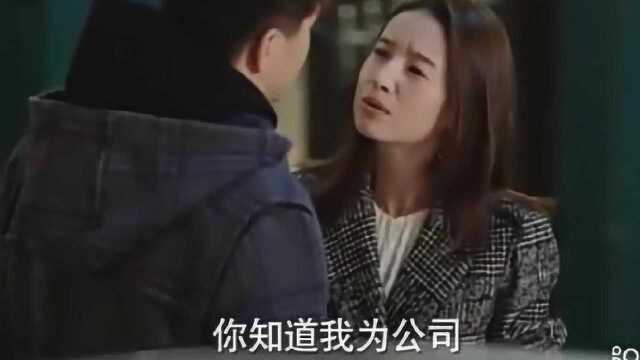 《幸福一家人》王烁拿钱逼天心离开公司最终天心强吻证清白