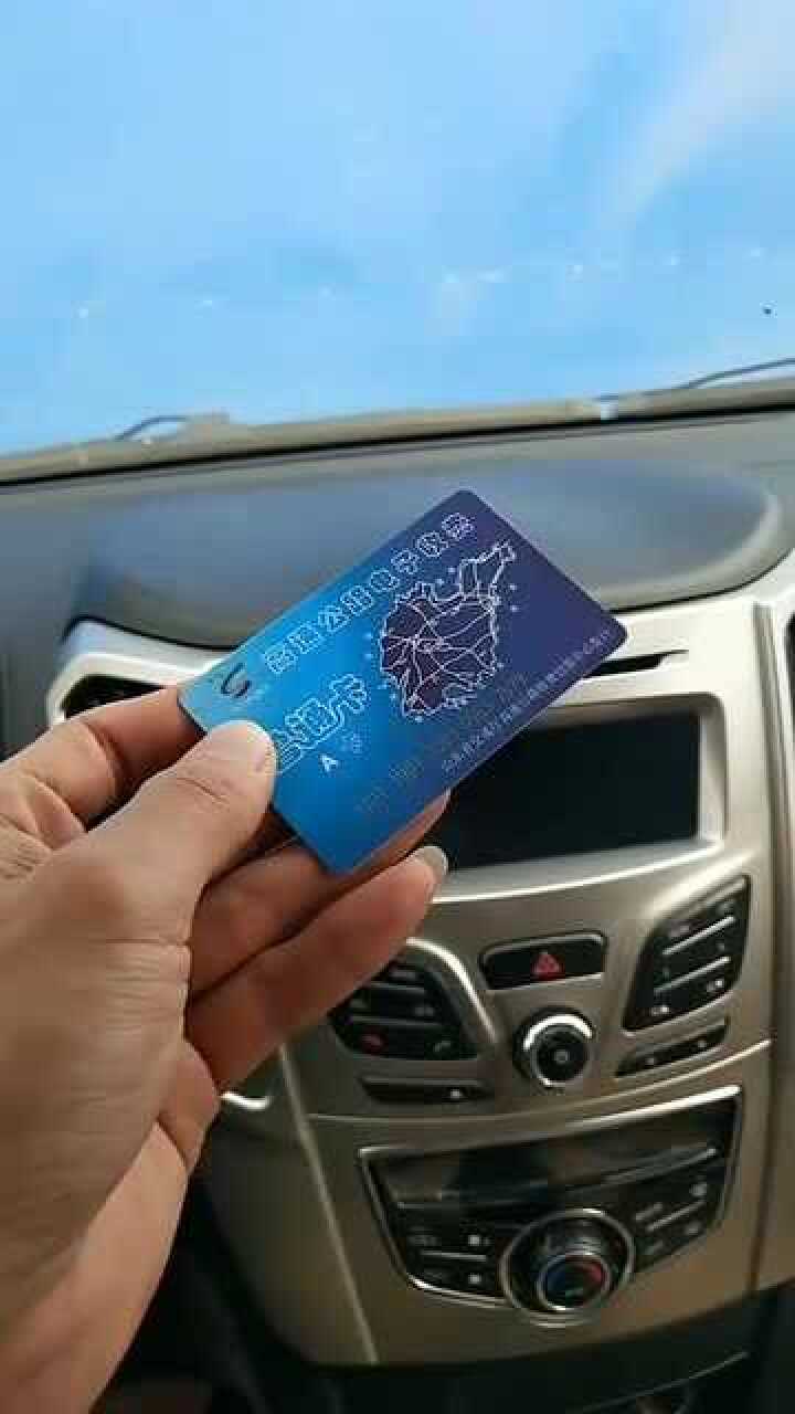 高速电子收费卡,为什么很多人不喜欢安装