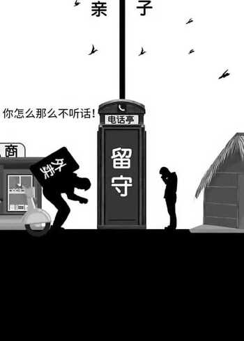 生活所迫的无奈,也亏欠孩子们太多