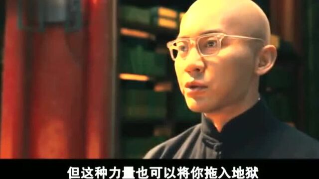 男子全身冒鬼火原来是被火蝠攻击了变成了鬼族!