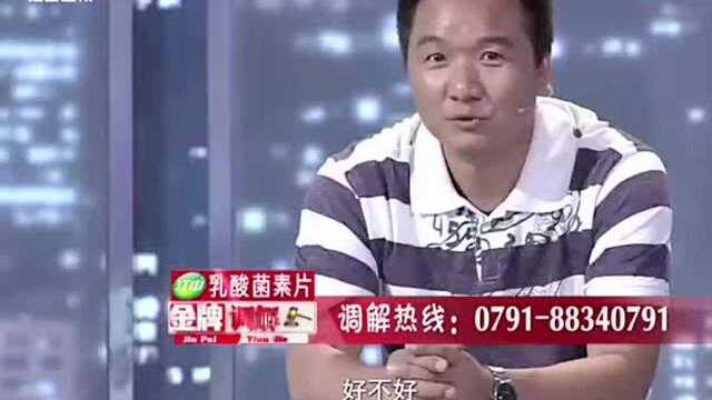 夫妻两人不相互包容,两人要离婚因财产牵绊,导师点评男子泪目