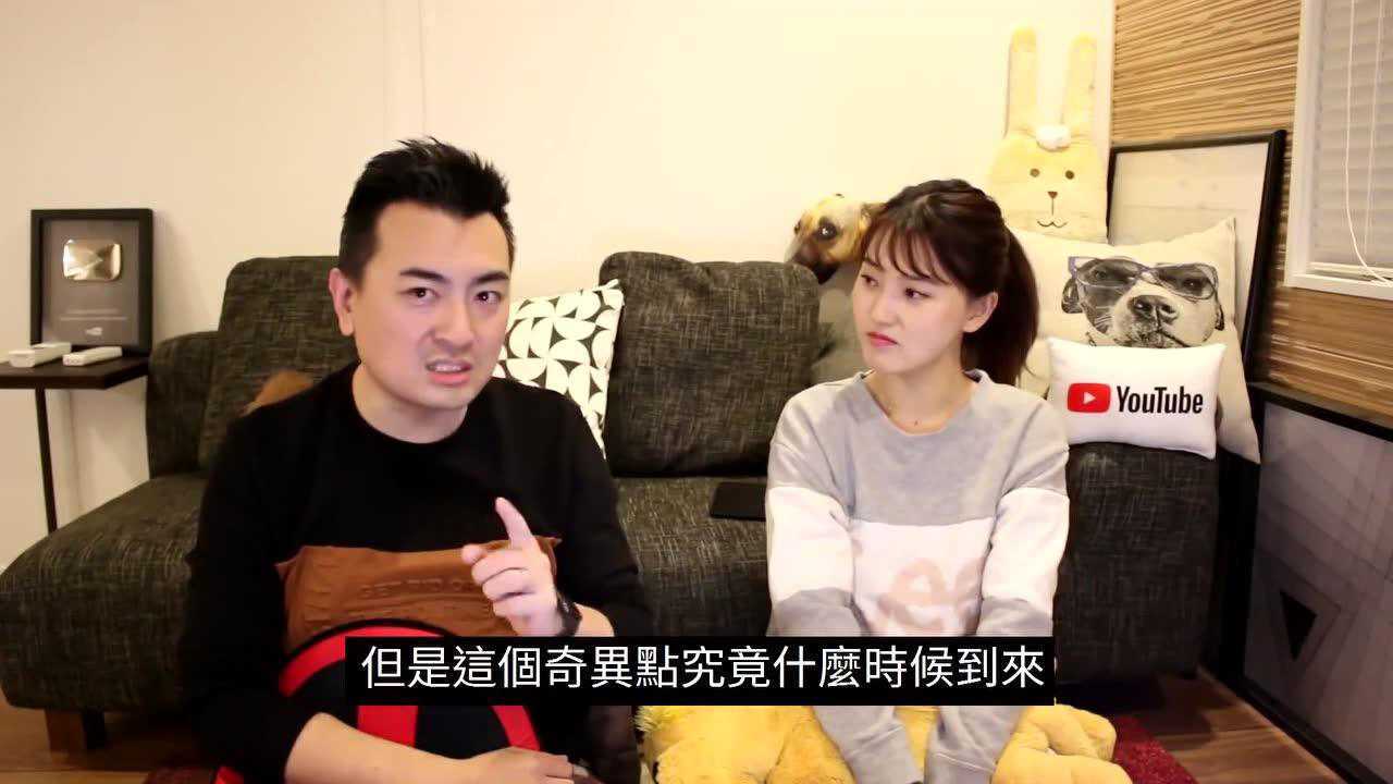 量子霸权-老高与小茉 kuaizero