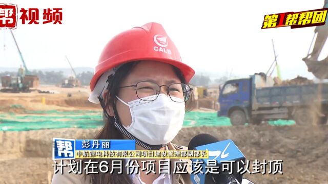 厦门:首个落地的百亿级新能源项目,150名工人投入建设