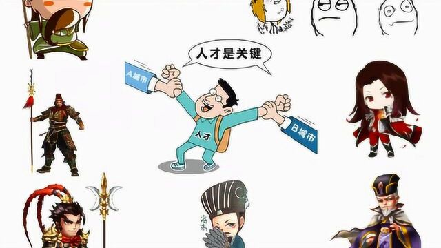 山东开启人才抢夺战