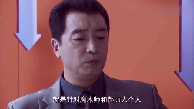 恋爱相对论:社长要求下一期杂志的重点居然是这个?