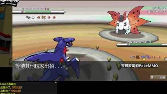 闪光耿鬼无分级单打 PokeMMO宝可梦200131