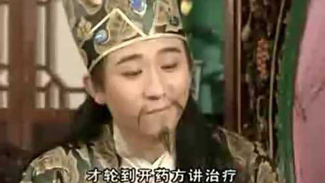 二十万银子只是看病,治病还得一百万两,“神医”心肝儿真黑