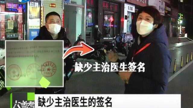 疫情防控期间,外省回到郑州,都需要带啥手续?