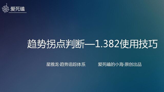 如何判断趋势延续与转折 期货橡胶螺纹钢日内交易技巧