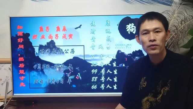 想要身体好,补五行之气很重要,十二生肖之属狗的四月运势