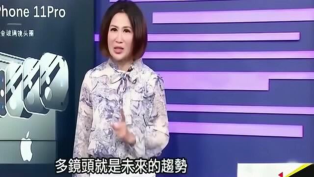 台湾节目:大陆最诚实的手机,朵唯手机4个镜头其中2个是假的!