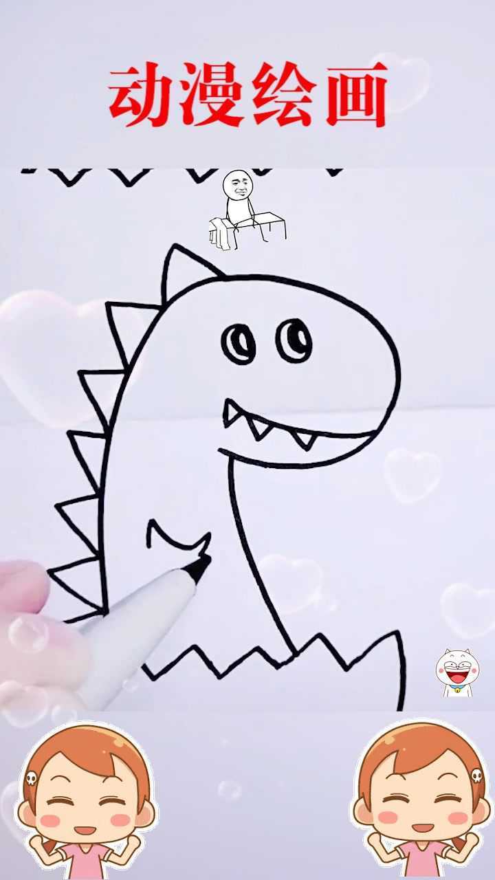 教大家一个简单好玩的手绘动画小朋友也可以画哦