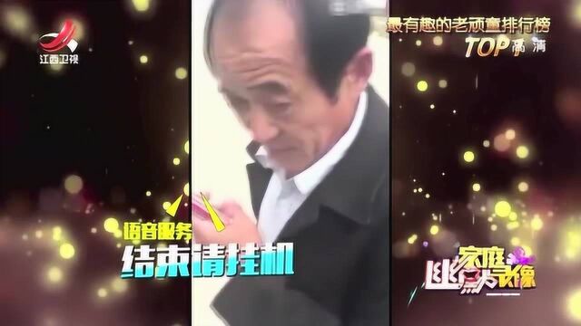 当大爷第一次拨打10086的客服电话,这对话要让人笑疯了