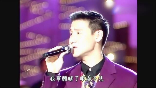 张学友演唱《心碎了无痕》歌神经典情歌,每个现场都是无损歌声