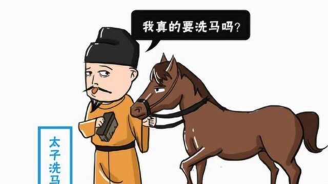 古代的奇葩官职都有哪些?官名听起来好笑但官位还不低