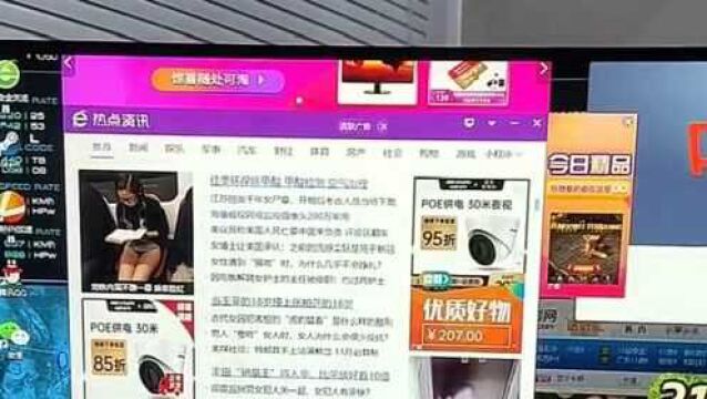 电脑老是弹广告怎么办?不要着急,教你一招解决你学会了吗?