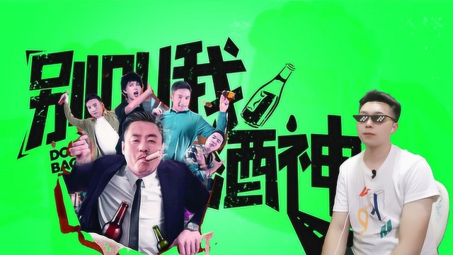 宋晓峰酒神酒图片