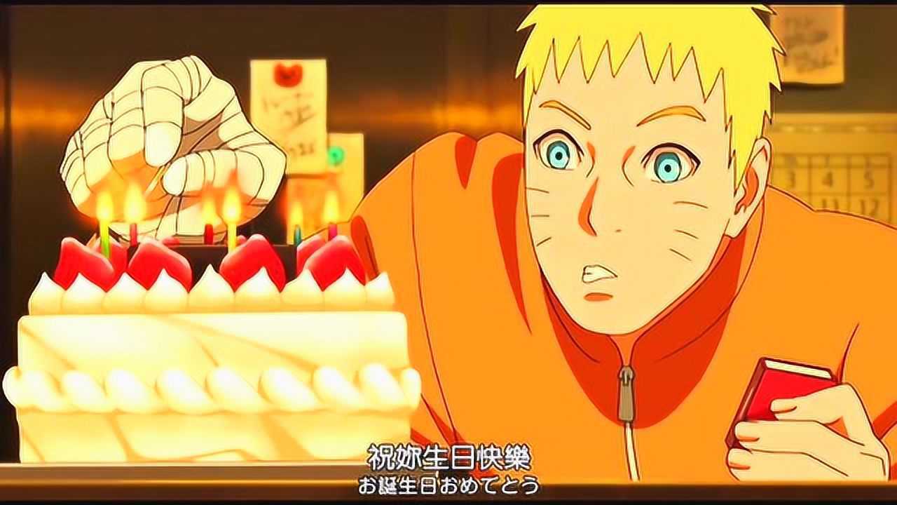 博人:漩涡鸣人是我老爸,宇智波佐助是我老丈人!