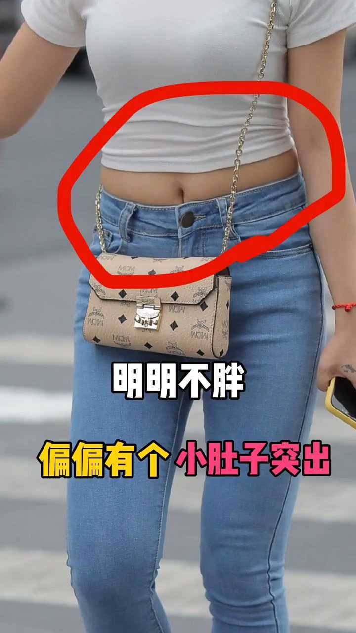 皮脂低小腹突出一般有三种情况第一种是内脏脂肪过高