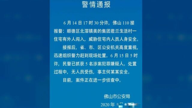 美的集团半日收跌2.3%,创始人何享健身家超1800亿