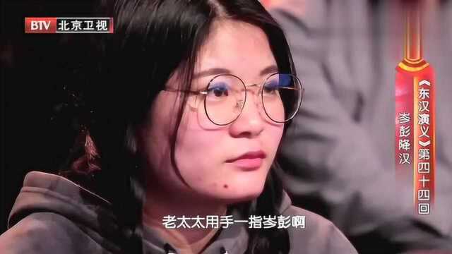 连丽如讲评书《东汉演义》,只听了这么一小段,忍不住多听几遍!