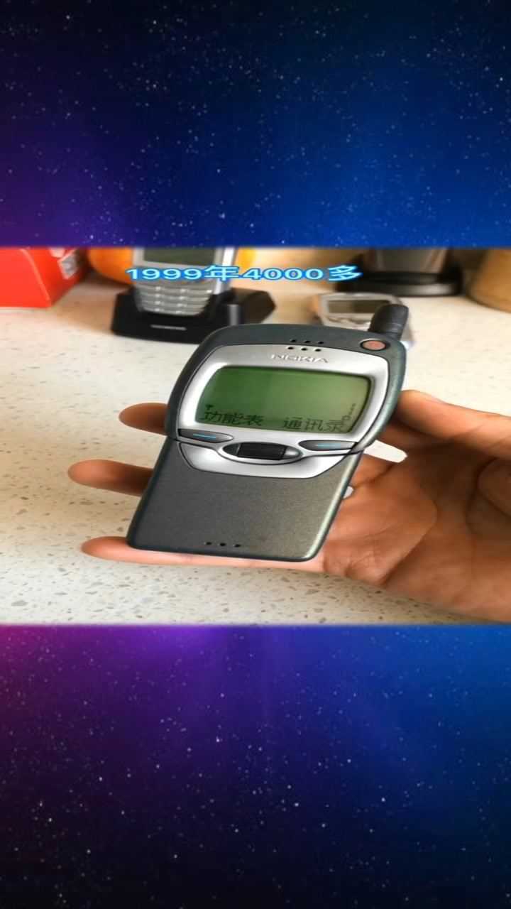 大洋的手机一键自动下滑盖手机第一款wap手机大脸猫诺基亚7110诺基亚