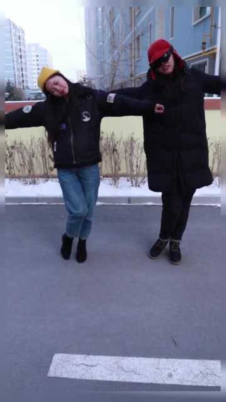 夹腿伸手歪头,大家一起跳起来!