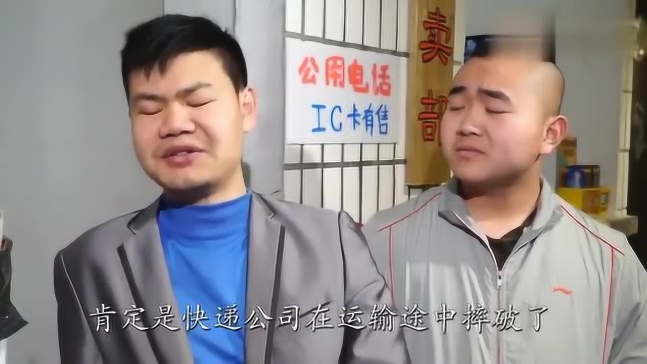 爆笑三江锅:这个小巴也太憨了吧,这样坑三三