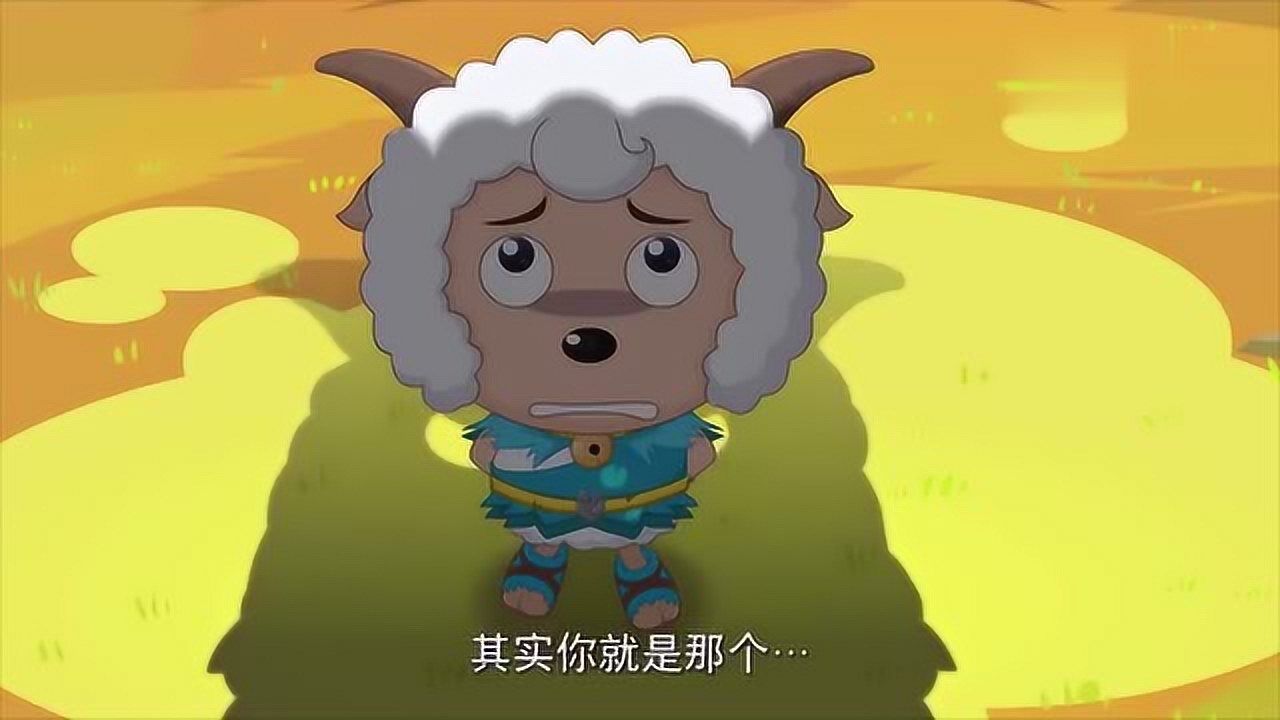 灰太狼和羊大力被捆在一起灰太狼很高兴这样很方便
