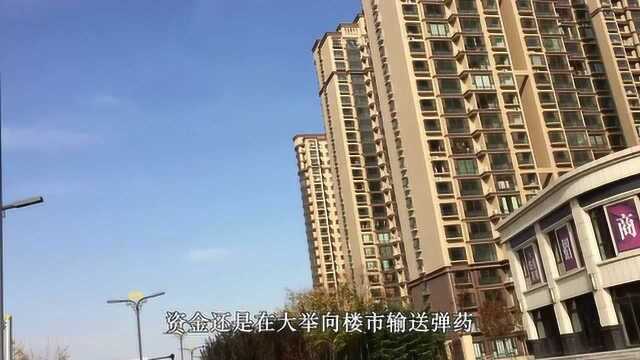 如果手上有60万元,到底能不能买房呢?这下不迷糊了!