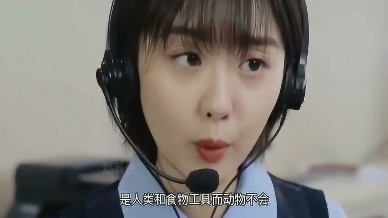 盘点搞笑沙雕客服名场面，现在客服也太皮了，绝对能搞崩心态_高清1080P在线观看平台_腾讯视频