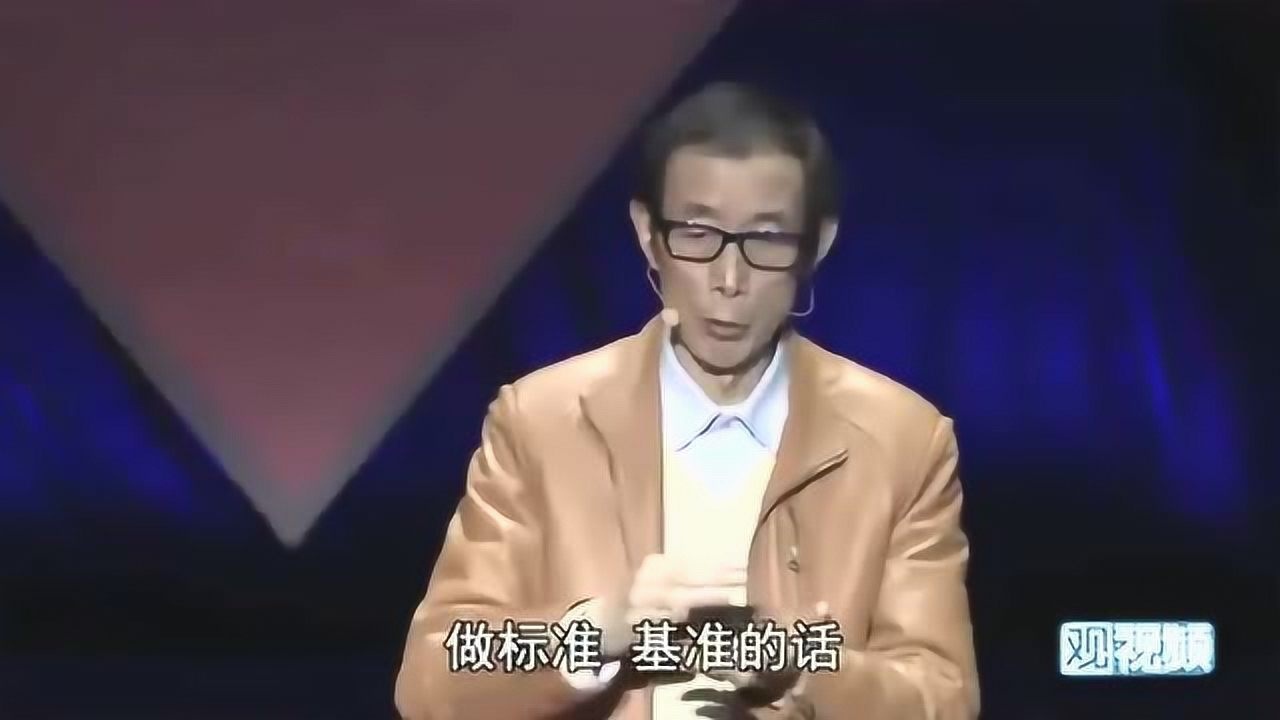 陈平教授的这段演讲很深奥要是没有一定的经济学基础还真的挺难听懂