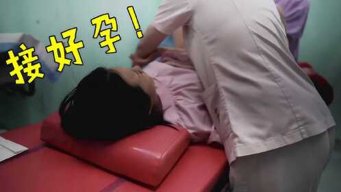 真实的女人生孩子过程好快啊愿每个妈妈都能这么顺利