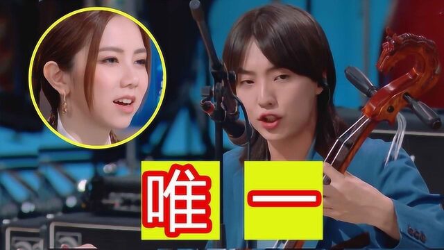 当中国民族大学唯一“呼麦”专业生一开口,邓紫棋直接“看呆”了!