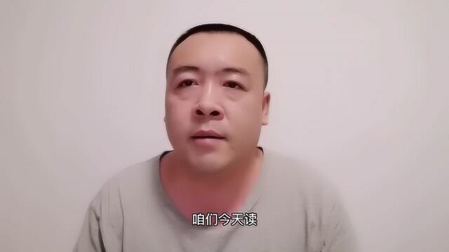 普通人读史记司马迁八书河渠书一:禹抑洪水十三年