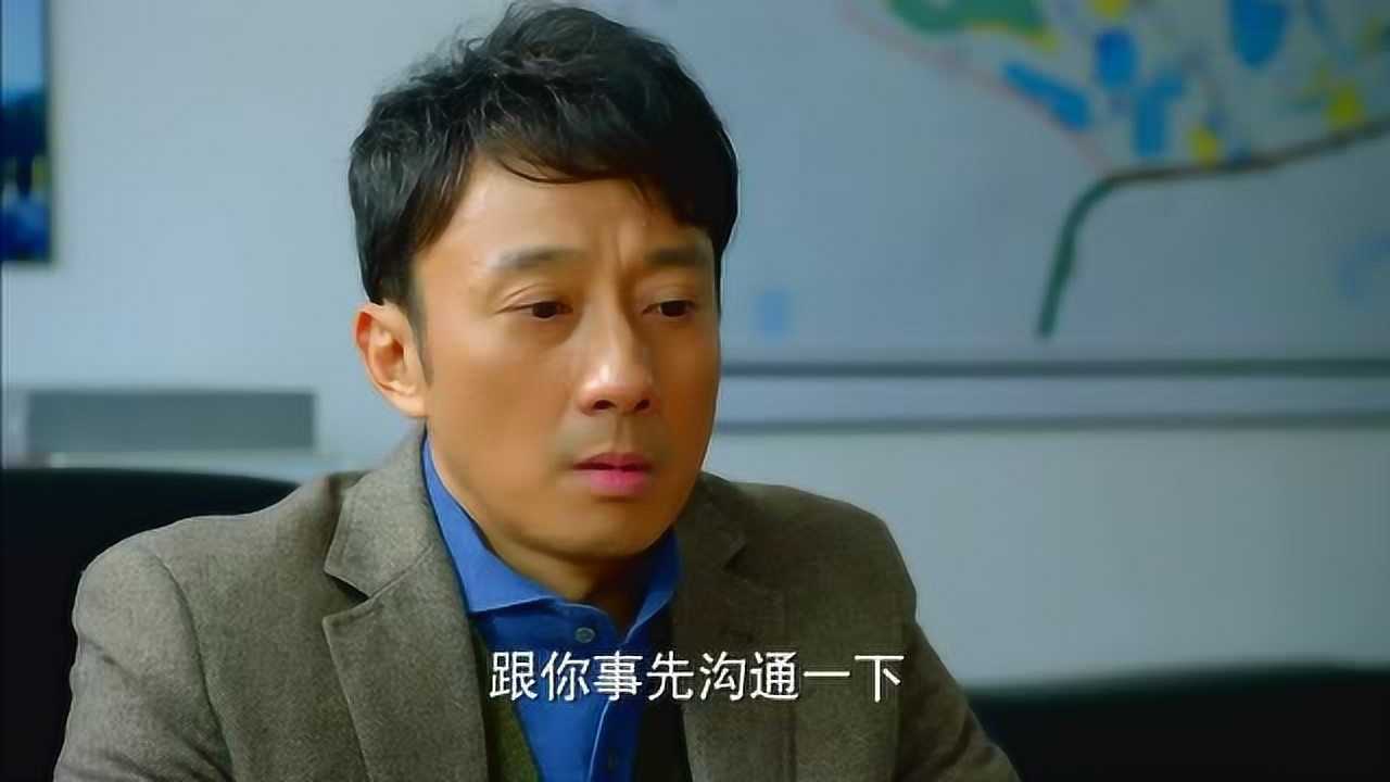 中国式关系沈运被吓个半死结果马国梁竟只是和他说工作的事情松了口气