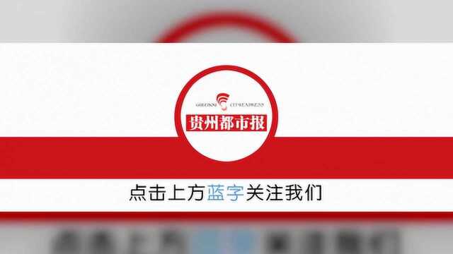 福建省泉州市欣佳酒店“3ⷷ”坍塌事故调查报告公布