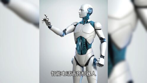 电话机器人真实情况(电话机器人到底有没有效果)