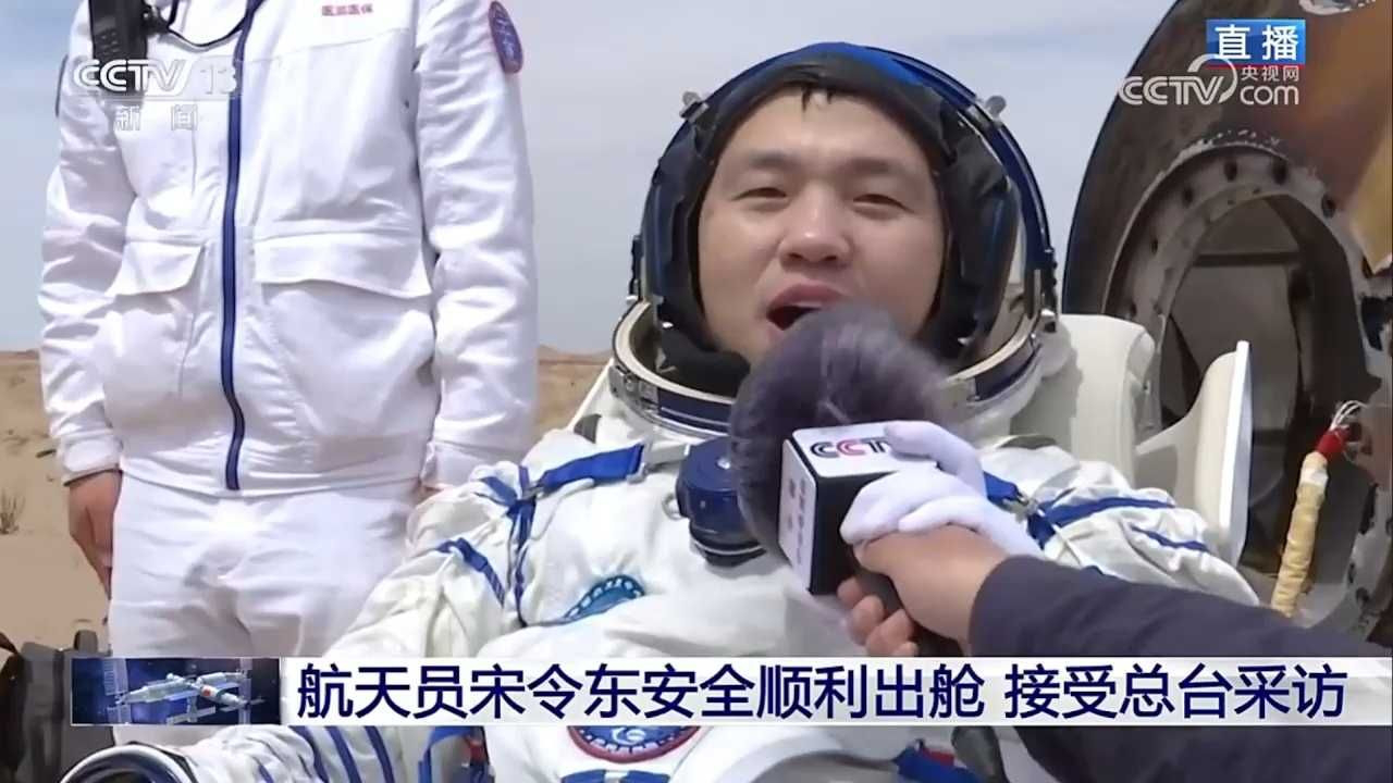 “90后”宋令东出舱笑得合不拢嘴 声音嘹亮大喊:为祖国出征真幸福_腾讯新闻